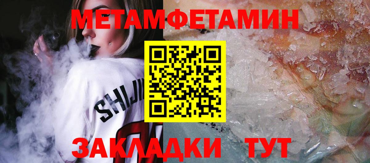ГАШИШ Нефтекумск