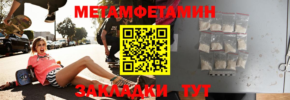 АМФ 98%  АМФЕТАМИН  АМФЕТАМИН  Вход с VPN  Нефтекумск 