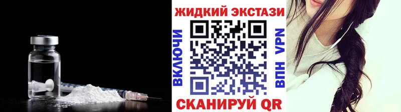 даркнет официальный сайт Нефтекумск Бутират бутик