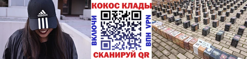 что такое Нефтекумск COCAIN VHQ