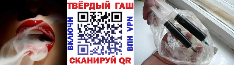 мега зеркало  Нефтекумск  ГАШ VHQ 