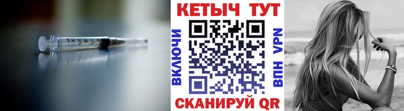 Кетамин VHQ  Нефтекумск 
