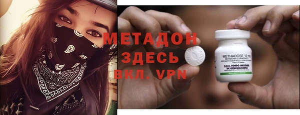 мяу мяу кристалл Алексин