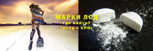 мескалин Алзамай