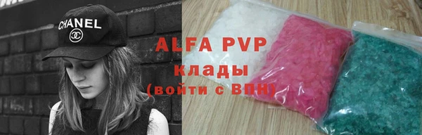 мяу мяу кристалл Алексин