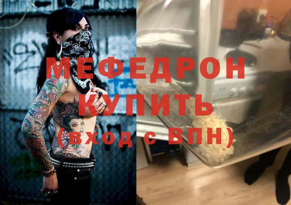 мяу мяу кристалл Алексин