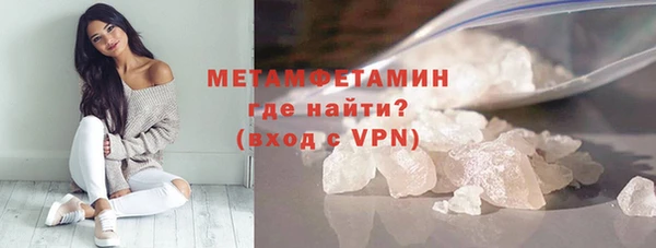 мяу мяу кристалл Алексин