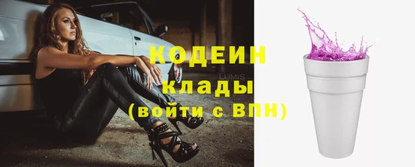 мяу мяу кристалл Алексин