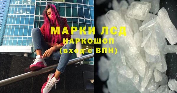 мескалин Алзамай