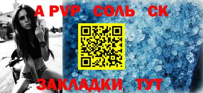 меф Ипатово