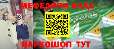 герыч Ирбит