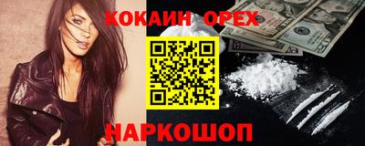 меф Ипатово