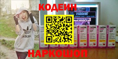 меф Ипатово