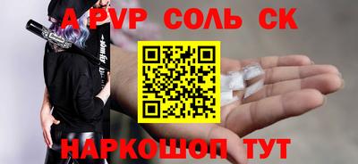 герыч Ирбит