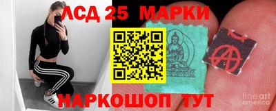 меф Ипатово