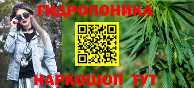 меф Ипатово