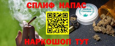 меф Ипатово