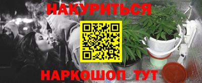 меф Ипатово