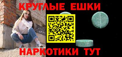 ПСИЛОЦИБИНОВЫЕ ГРИБЫ Изобильный