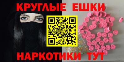 ПСИЛОЦИБИНОВЫЕ ГРИБЫ Изобильный