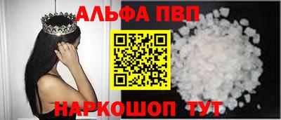 меф Ипатово
