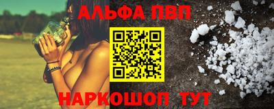 меф Ипатово