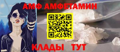 меф Ипатово