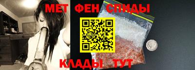 меф Ипатово