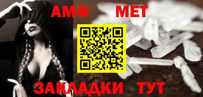 меф Ипатово