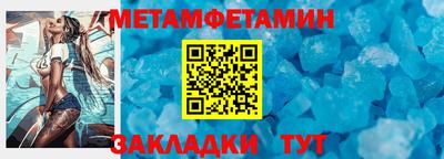 герыч Ирбит