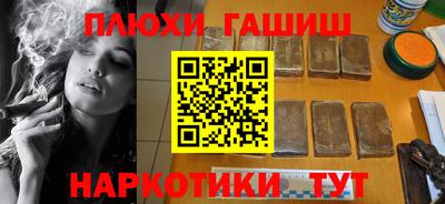 меф Ипатово