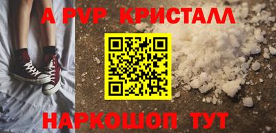 меф Ипатово