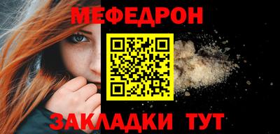 стафф Партизанск