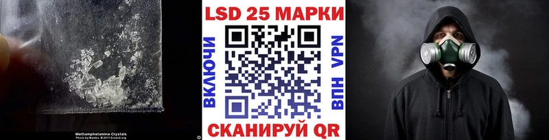 LSD-25 экстази кислота  Нефтекумск 