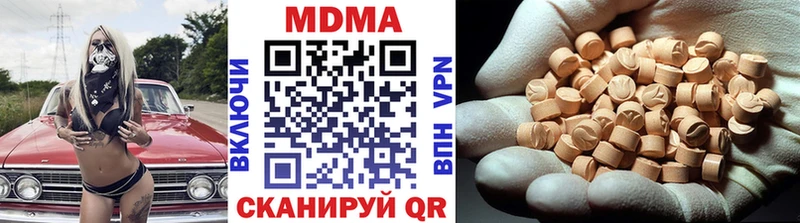 MDMA молли  кракен сайт  Нефтекумск  магазин   