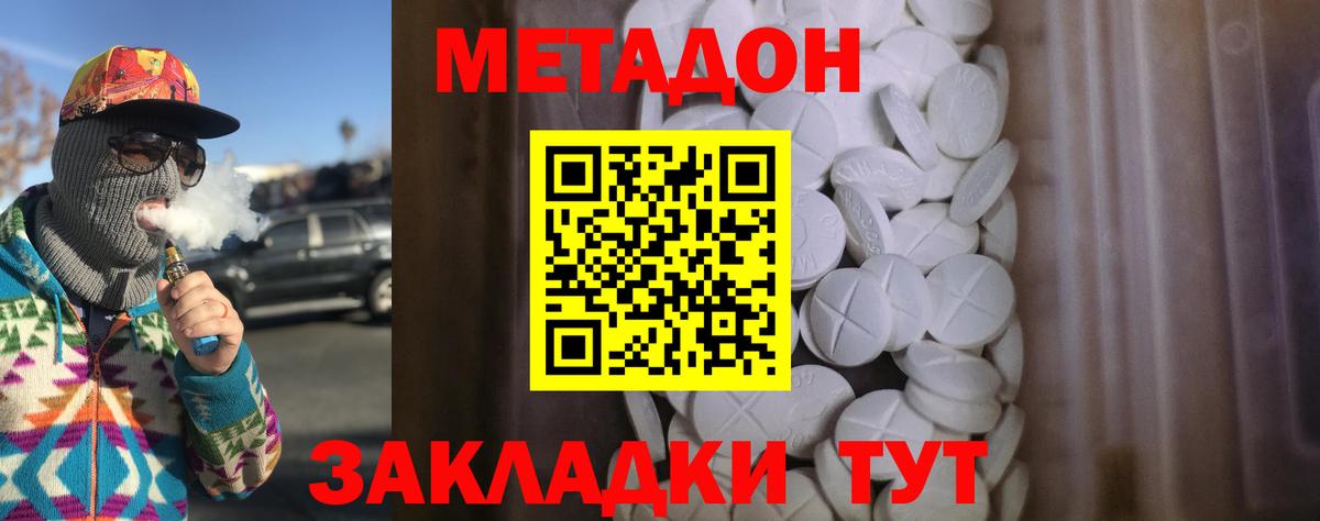 Нефтекумск  ГАШ  Сколько стоит  Вход с VPN  Меф МЯУ МЯУ   Каннабис  Кокаин  Экстази 