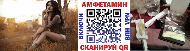 Метамфетамин кристалл  KRAKEN как войти  Нефтекумск 