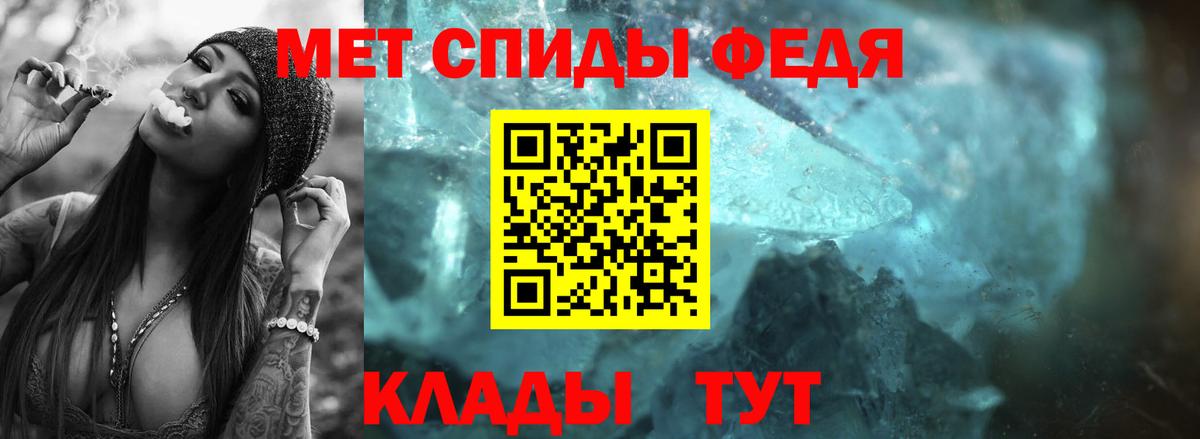 Метамфетамин Methamphetamine  Вход с VPN  Нефтекумск  Метамфетамин Methamphetamine 