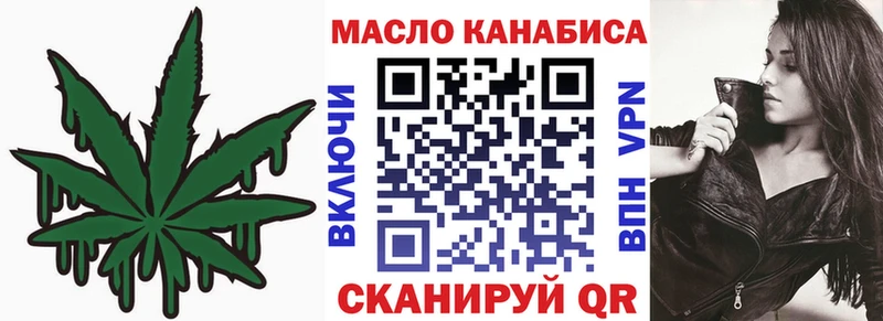 цены наркотик  Нефтекумск  гидра вход  ТГК концентрат 
