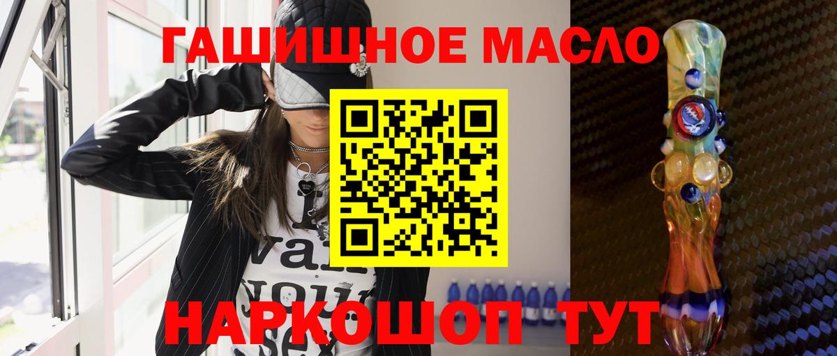 Нефтекумск  Дистиллят ТГК жижа  Вход с VPN 
