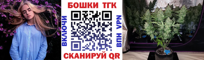 продажа наркотиков  Нефтекумск  Бошки Шишки Bruce Banner 