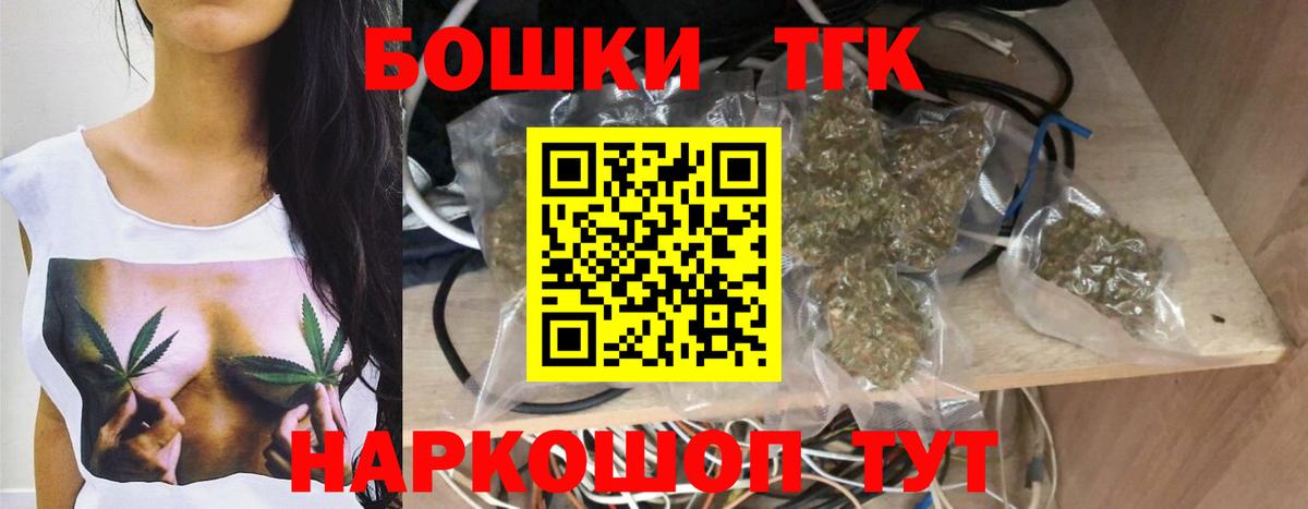 МАРИХУАНА LSD WEED  Бошки марихуана конопля  Вход с VPN  Шишки марихуана Ganja  Нефтекумск 