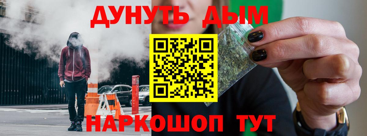 Конопля семена Нефтекумск